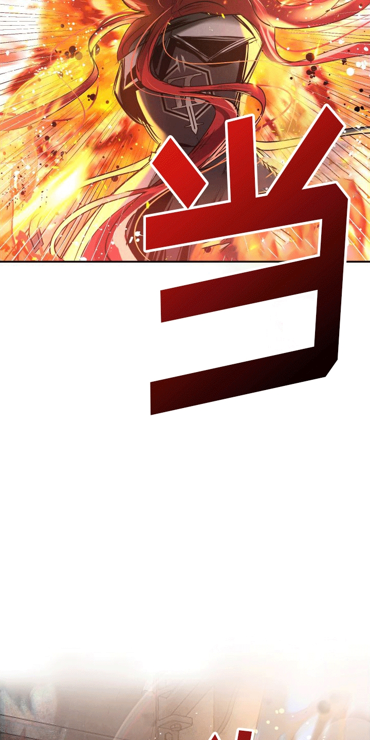 血液指南 - 第13话 - 第11张图