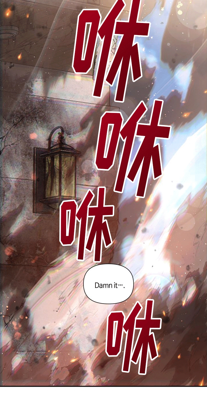 血液指南 - 第13话 - 第12张图