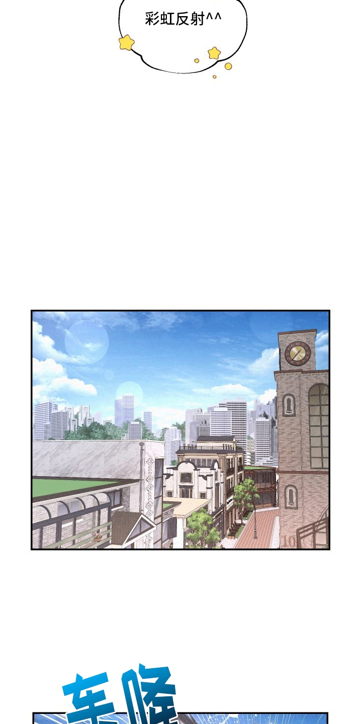 血液指南 - 第13话 - 第17张图