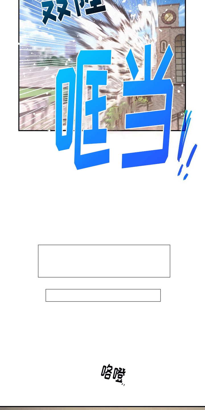 血液指南 - 第13话 - 第18张图