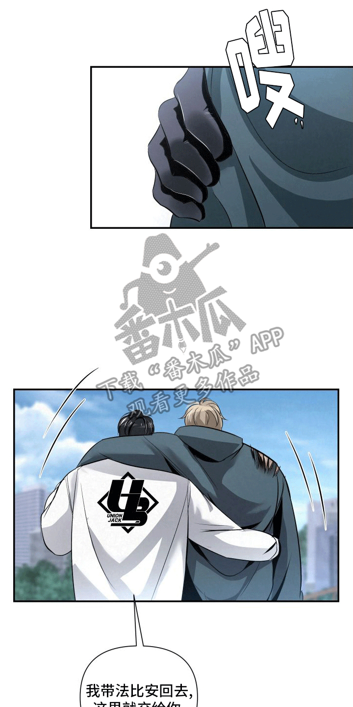 血液指南 - 第13话 - 第1张图