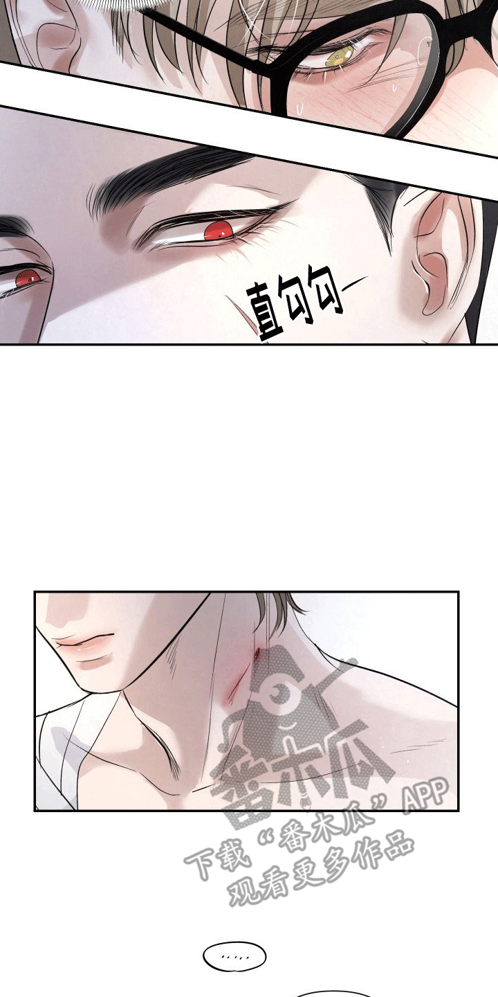 血液指南 - 第13话 - 第31张图