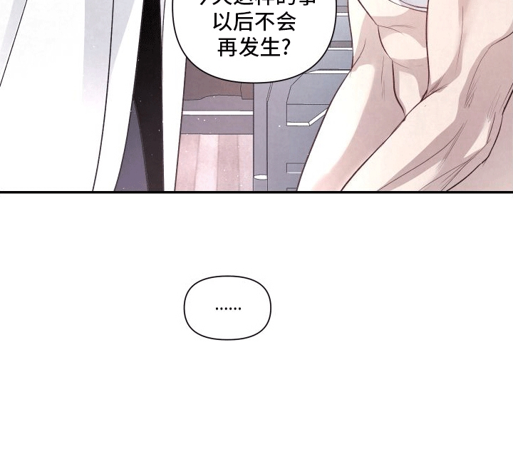 血液指南 - 第13话 - 第35张图