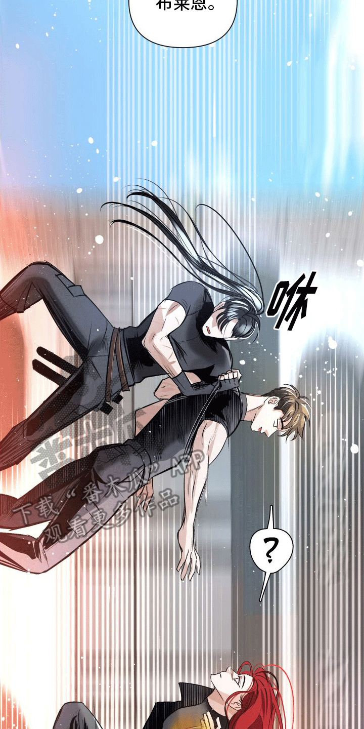 血液指南 - 第13话 - 第7张图