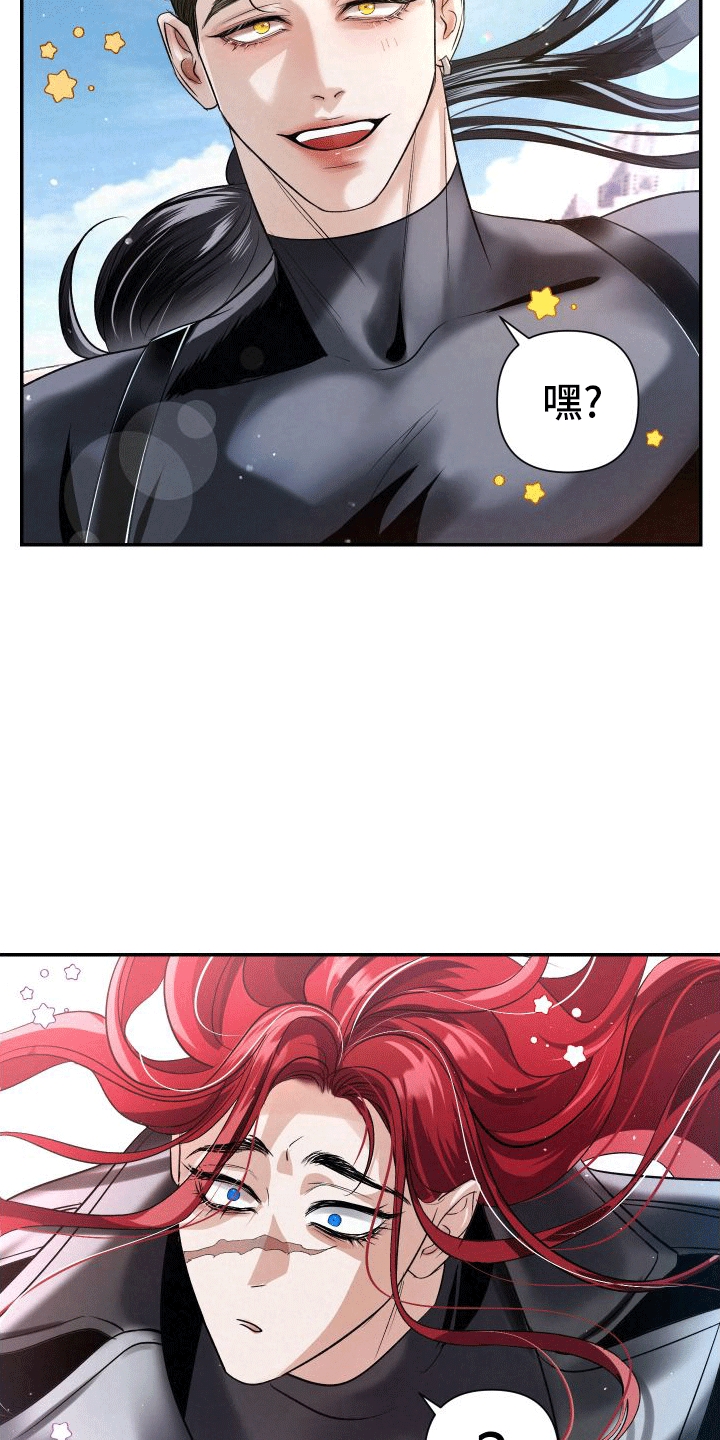 血液指南 - 第13话 - 第9张图