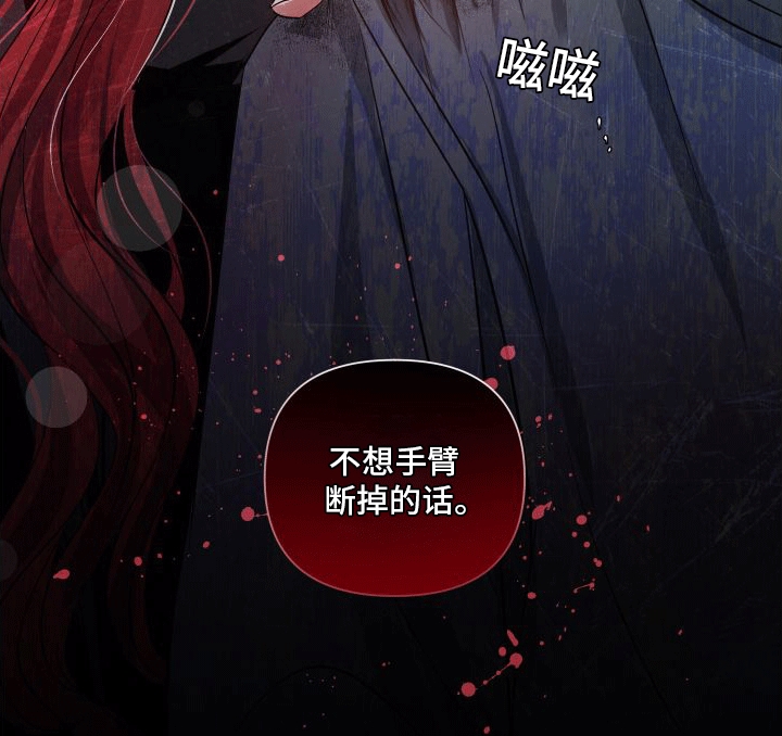 血液指南 - 第10话 - 第24张图