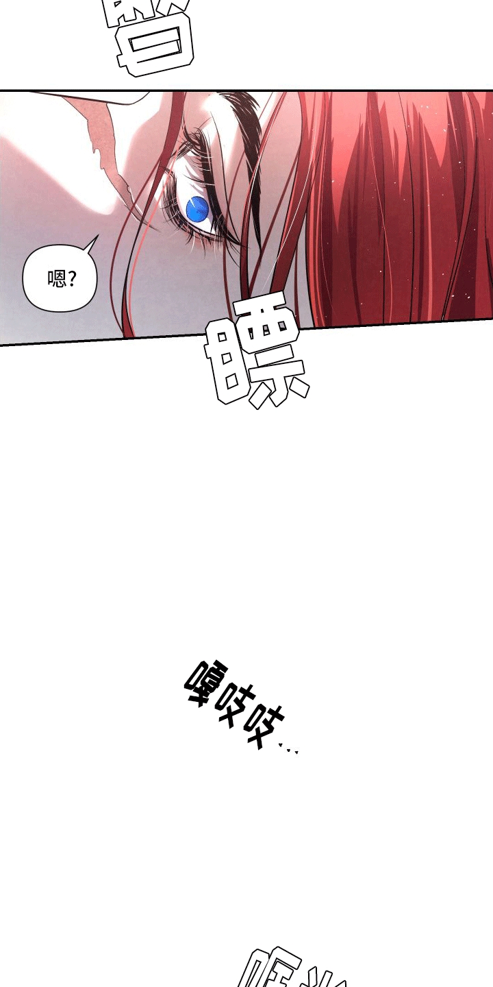 血液指南 - 第12话 - 第18张图