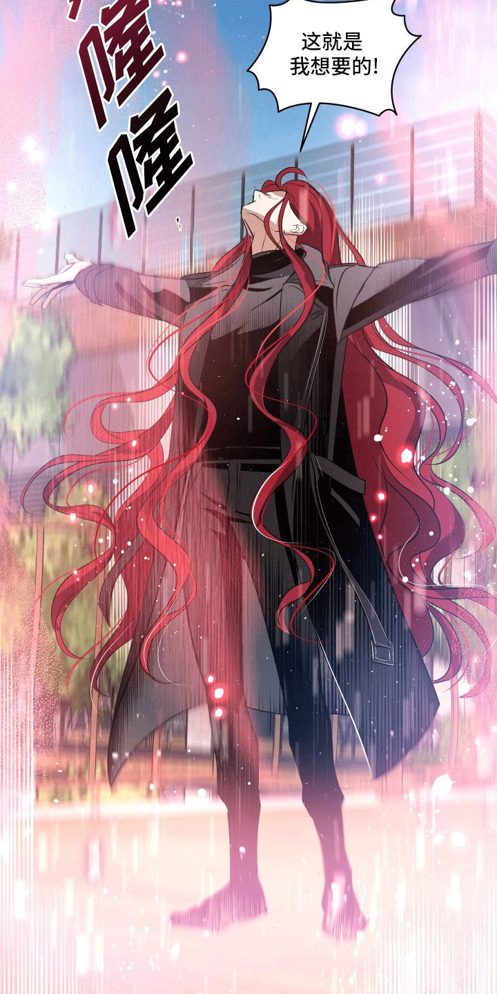 血液指南 - 第12话 - 第21张图