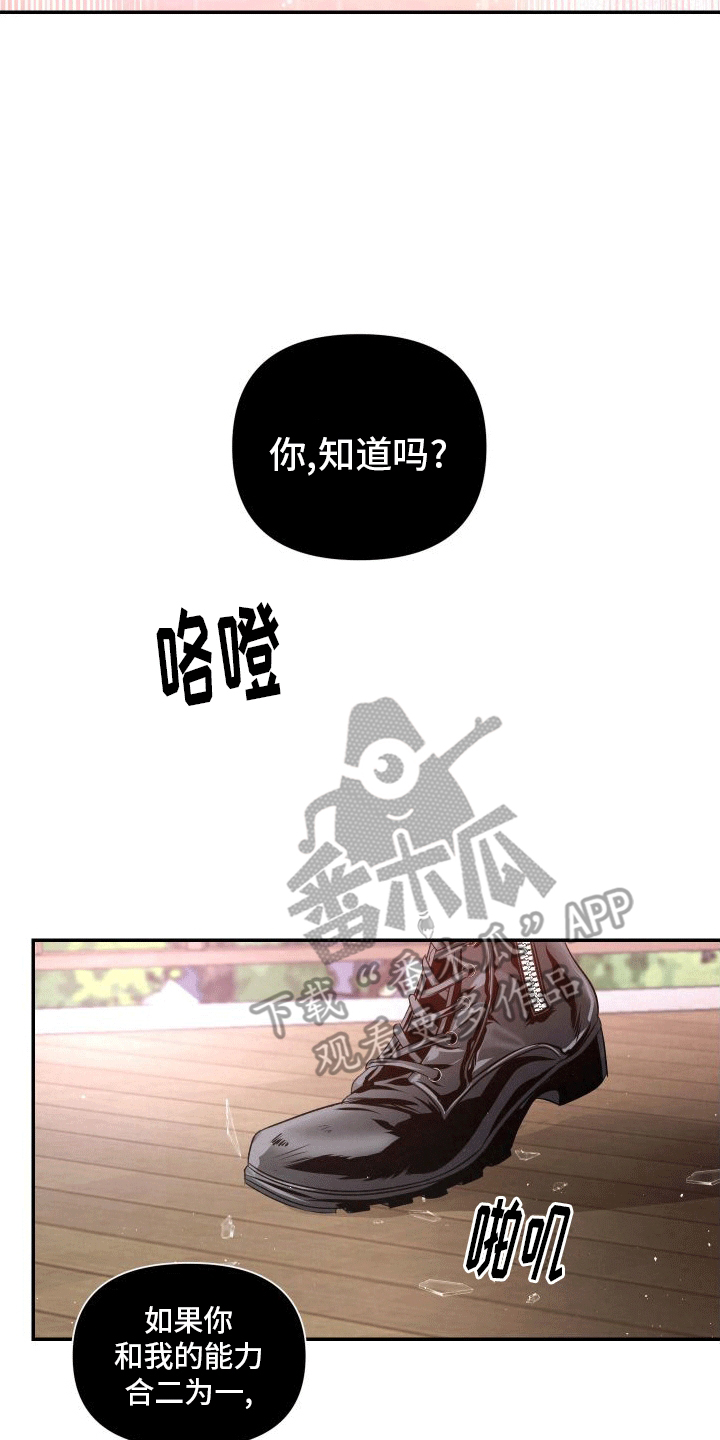 血液指南 - 第12话 - 第22张图