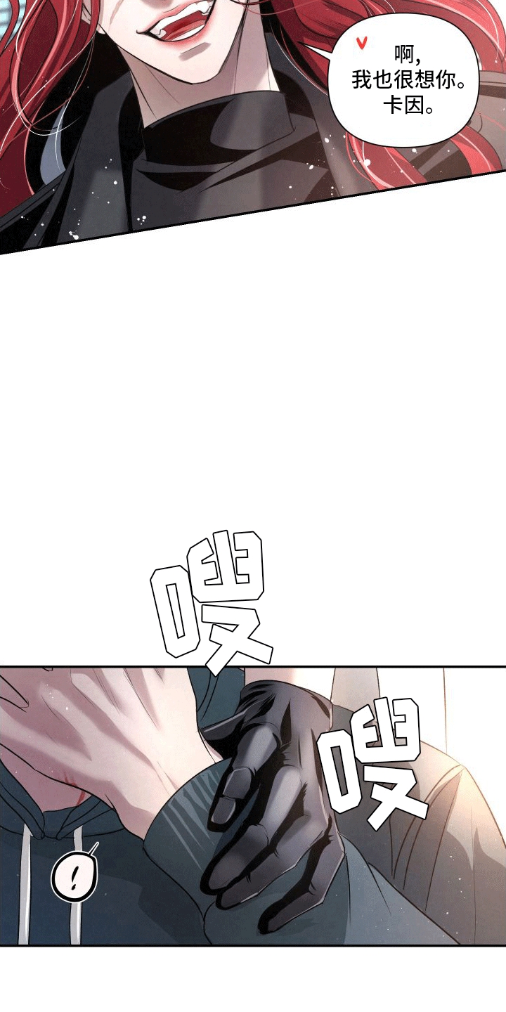 血液指南 - 第12话 - 第32张图