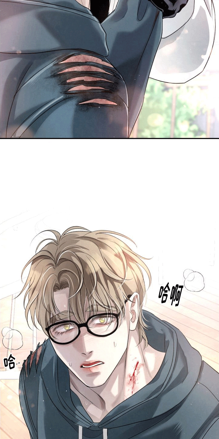 血液指南 - 第12话 - 第35张图