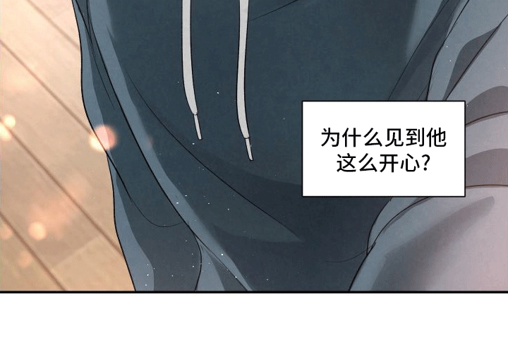 血液指南 - 第12话 - 第36张图