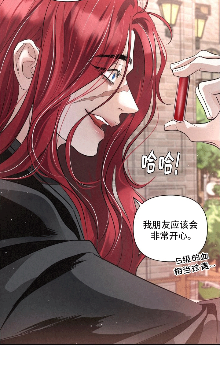 血液指南 - 第12话 - 第5张图