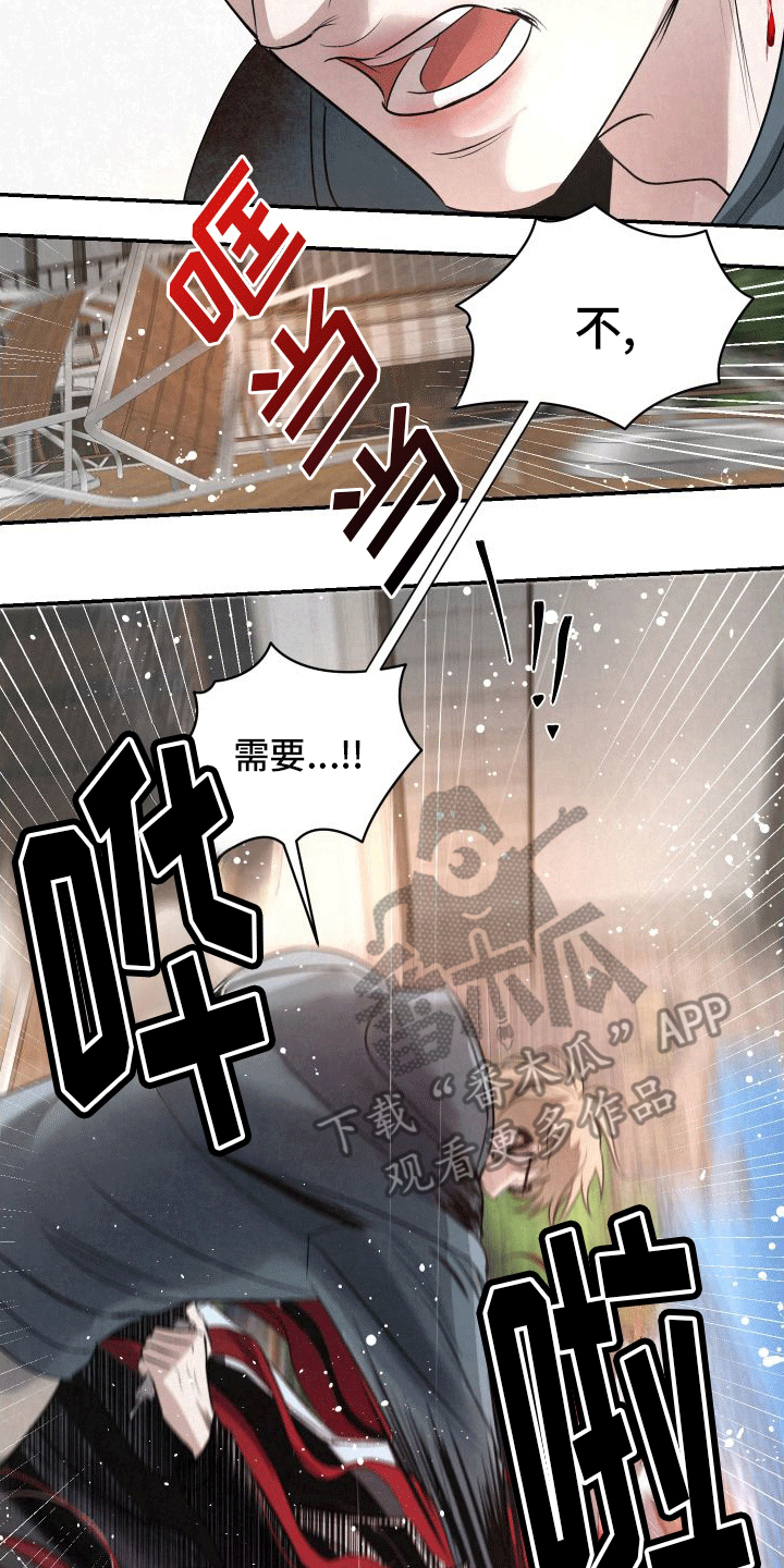 血液指南 - 第12话 - 第7张图