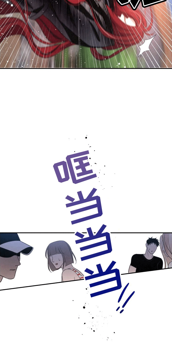 血液指南 - 第12话 - 第8张图