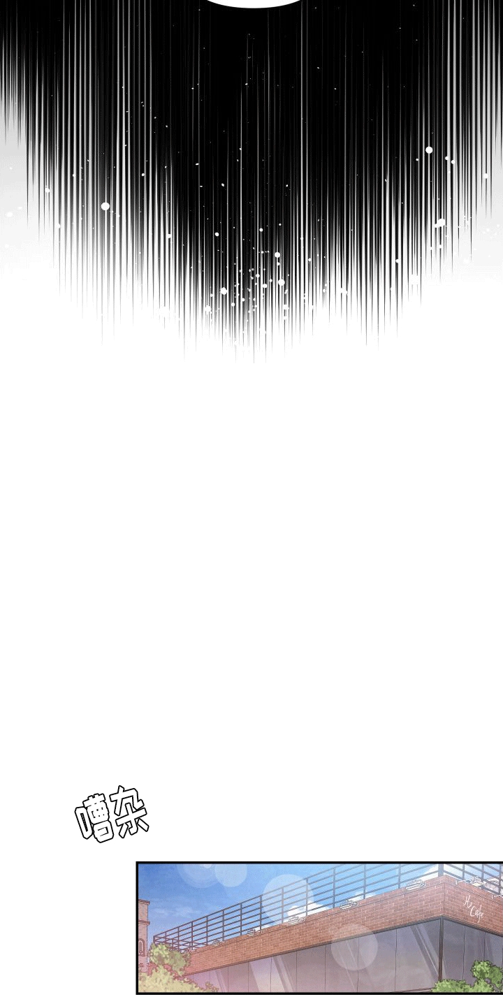 血液指南 - 第11话 - 第18张图