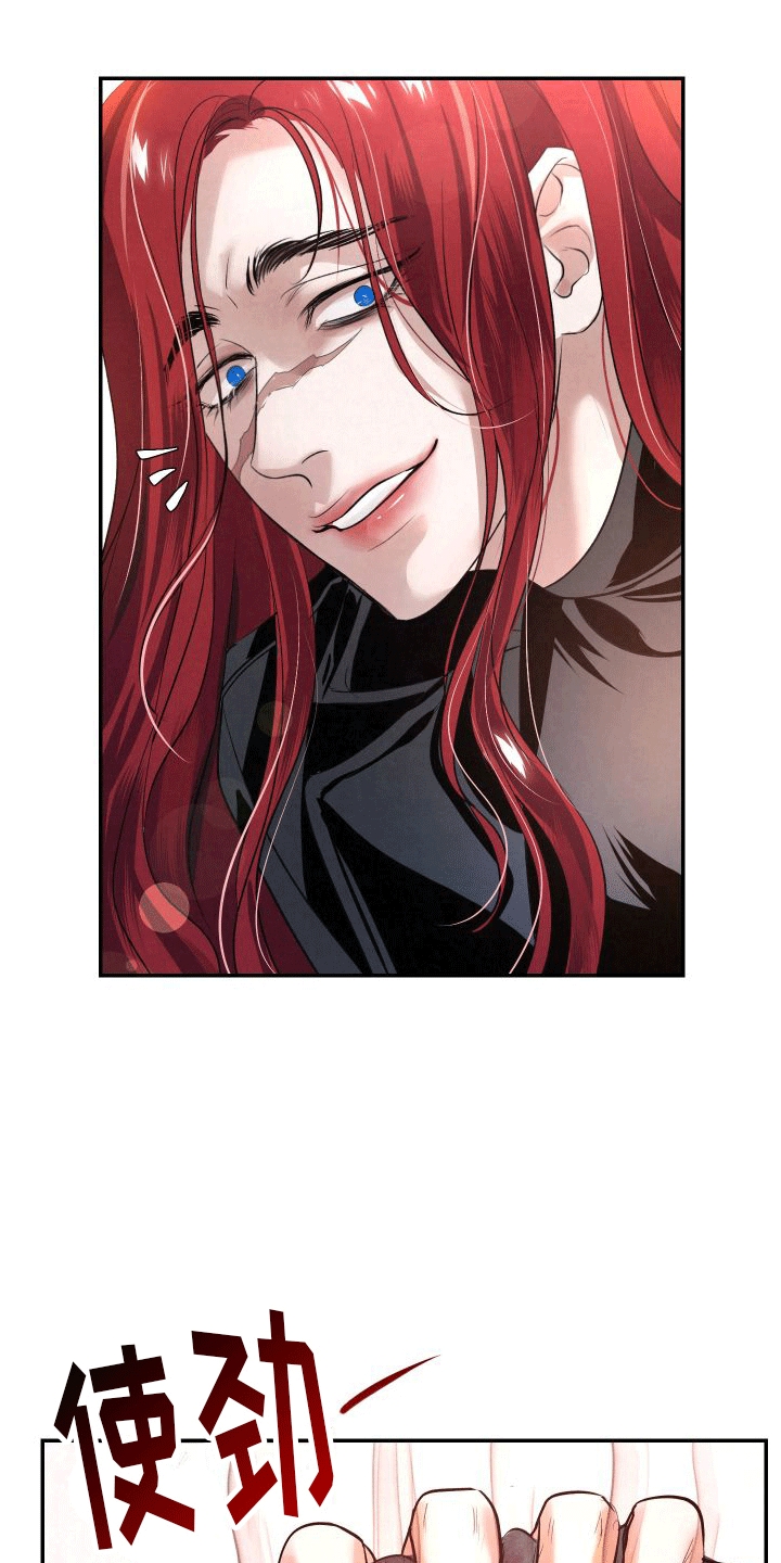 血液指南 - 第11话 - 第21张图