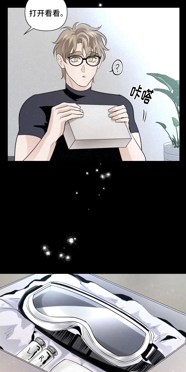 血液指南 - 第11话 - 第3张图