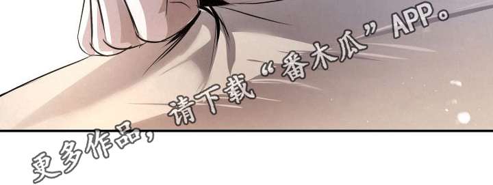 血液指南 - 第14话 - 第7张图