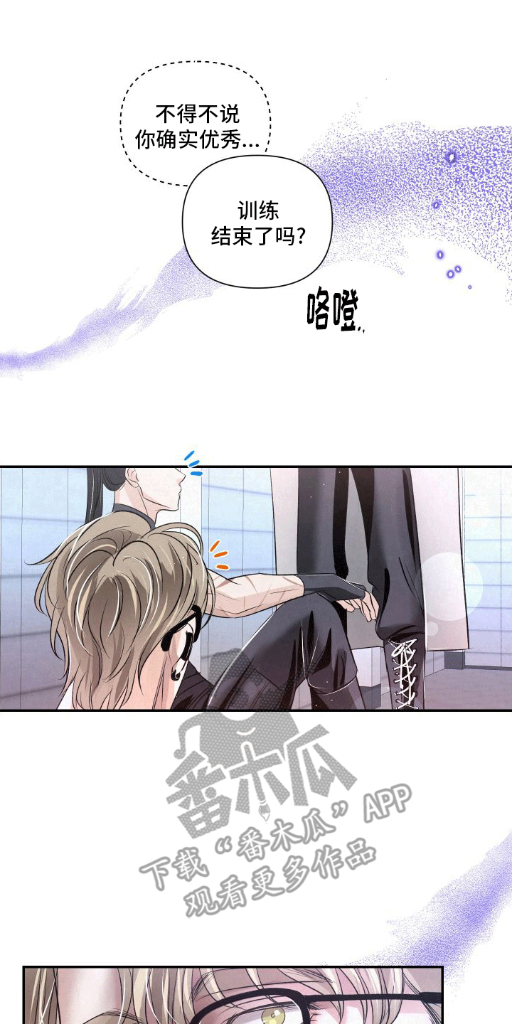 血液指南 - 第6话 - 第22张图