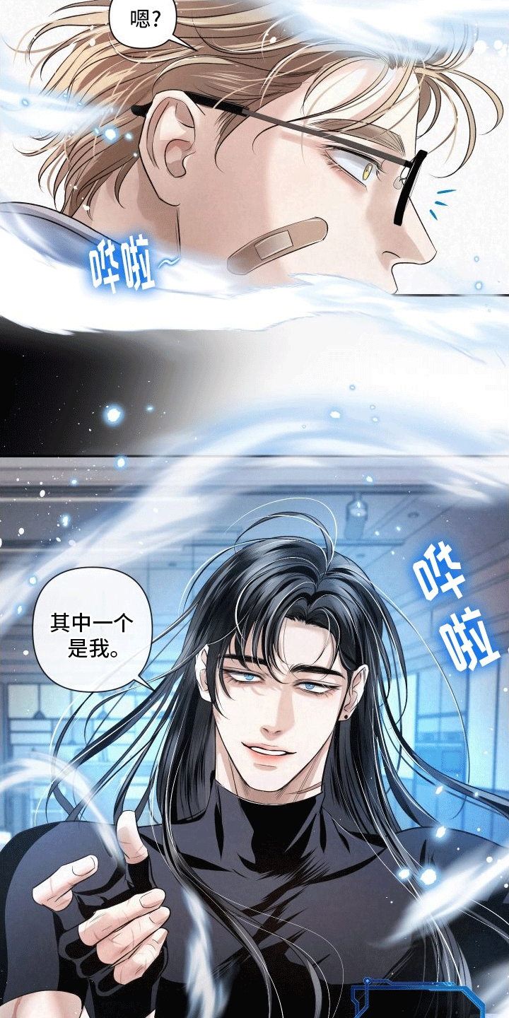 血液指南 - 第6话 - 第8张图