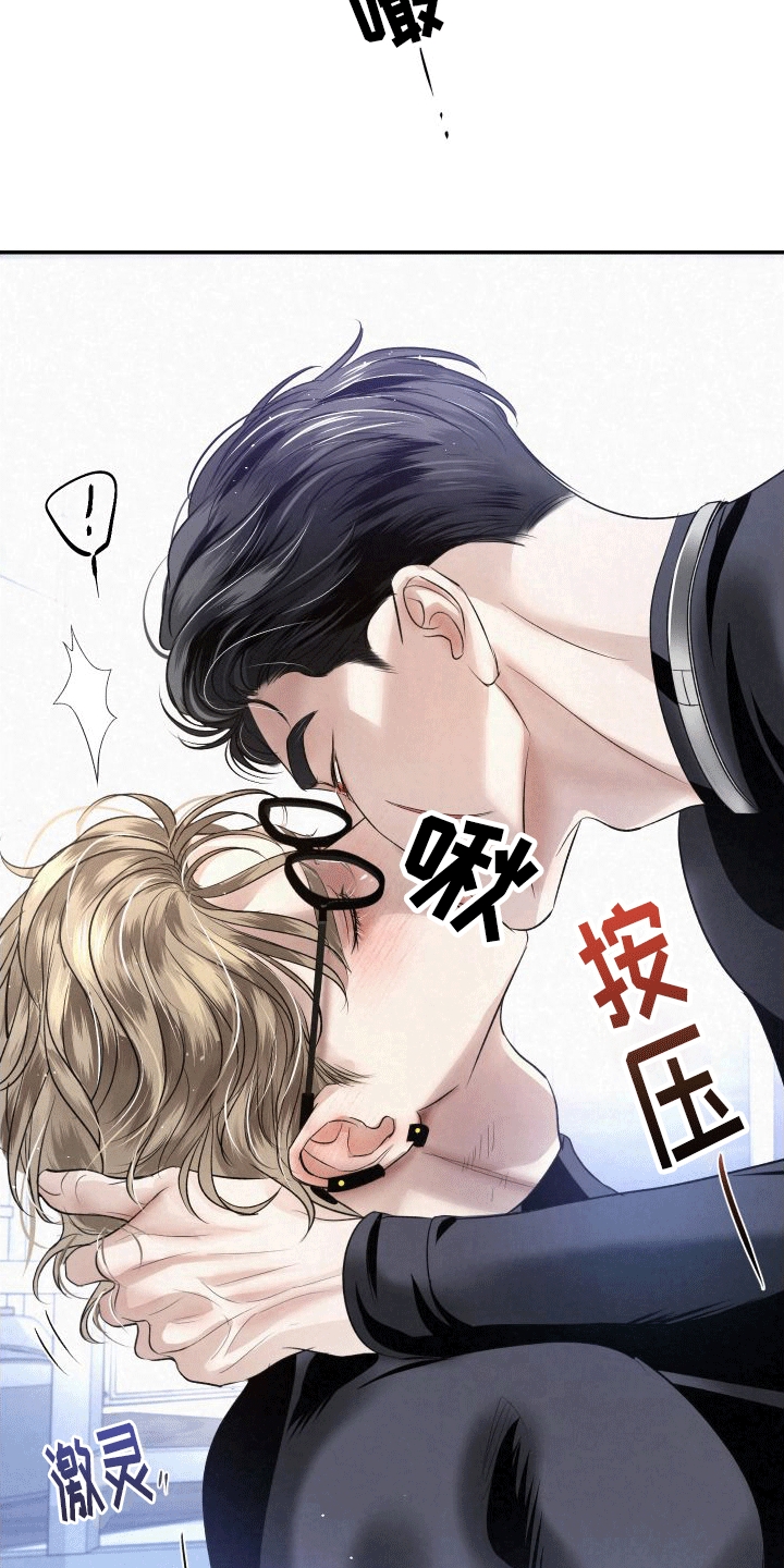 血液指南 - 第8话 - 第18张图