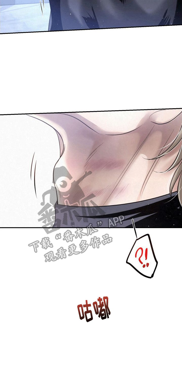 血液指南 - 第8话 - 第19张图