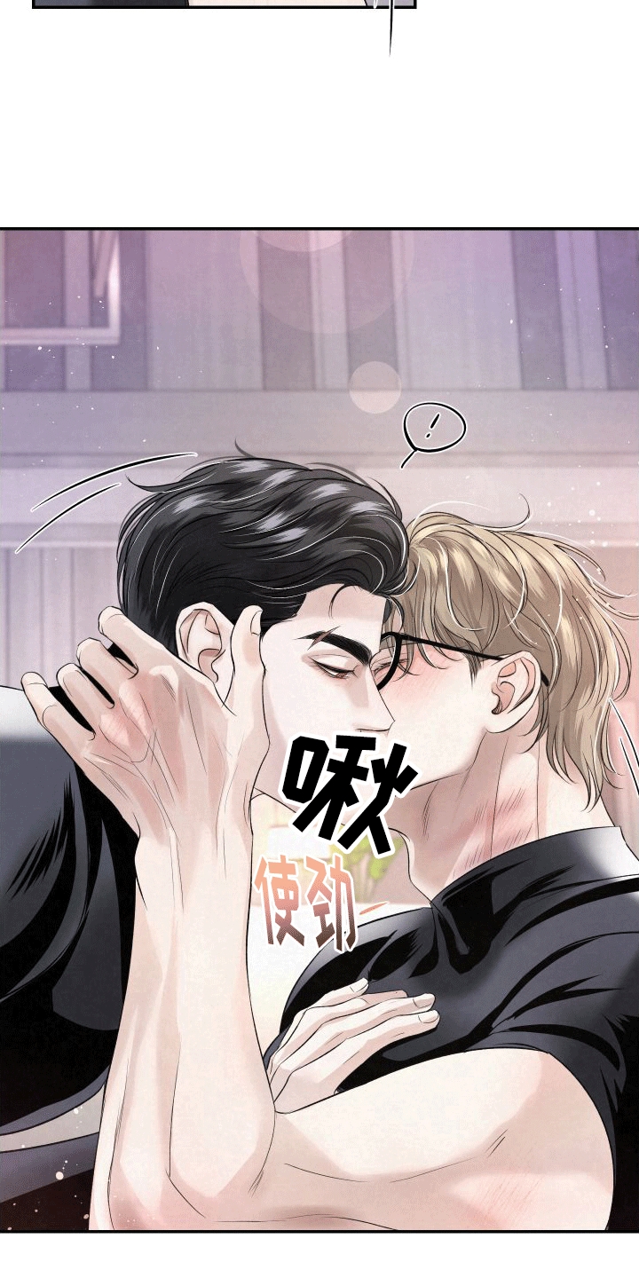 血液指南 - 第8话 - 第26张图