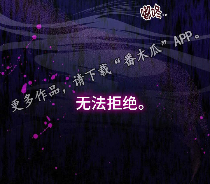 血液指南 - 第8话 - 第31张图