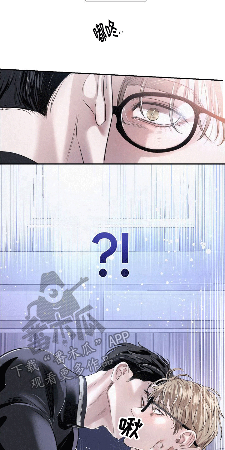 血液指南 - 第8话 - 第4张图