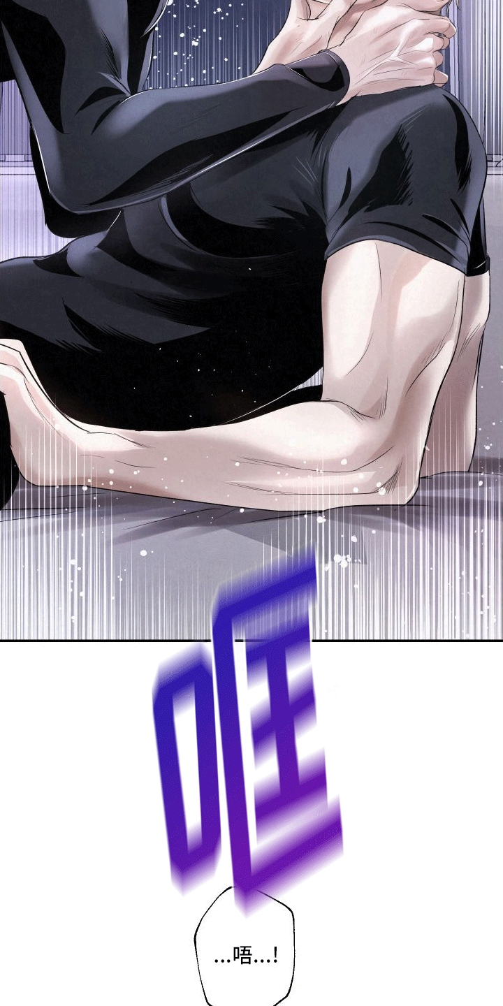 血液指南 - 第8话 - 第5张图