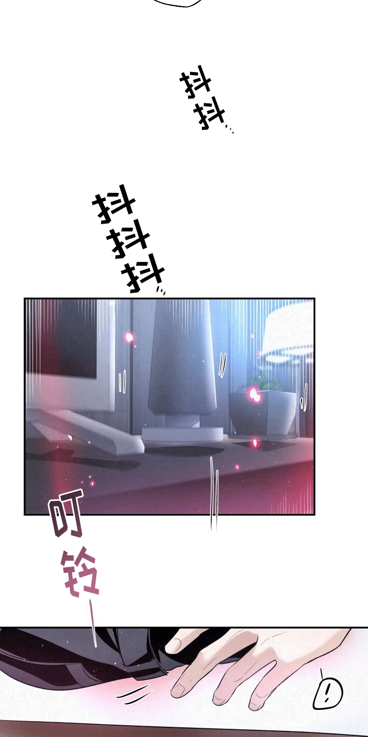 血液指南 - 第8话 - 第6张图