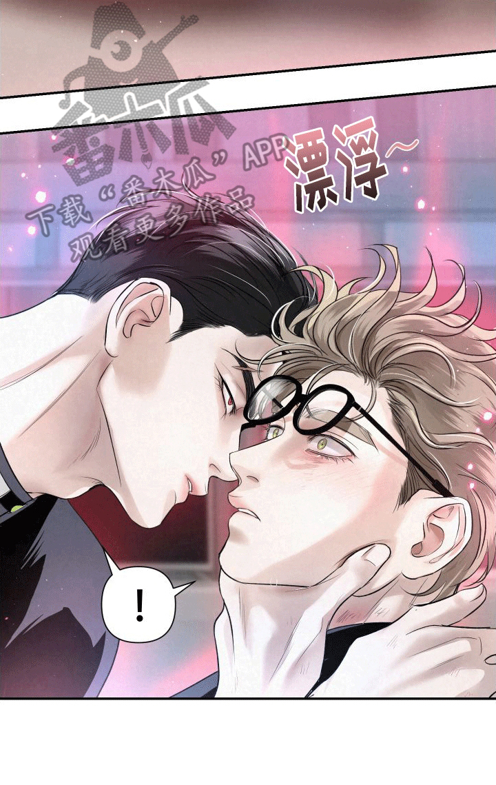 血液指南 - 第8话 - 第7张图