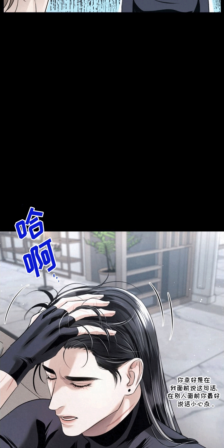 血液指南 - 第5话 - 第14张图