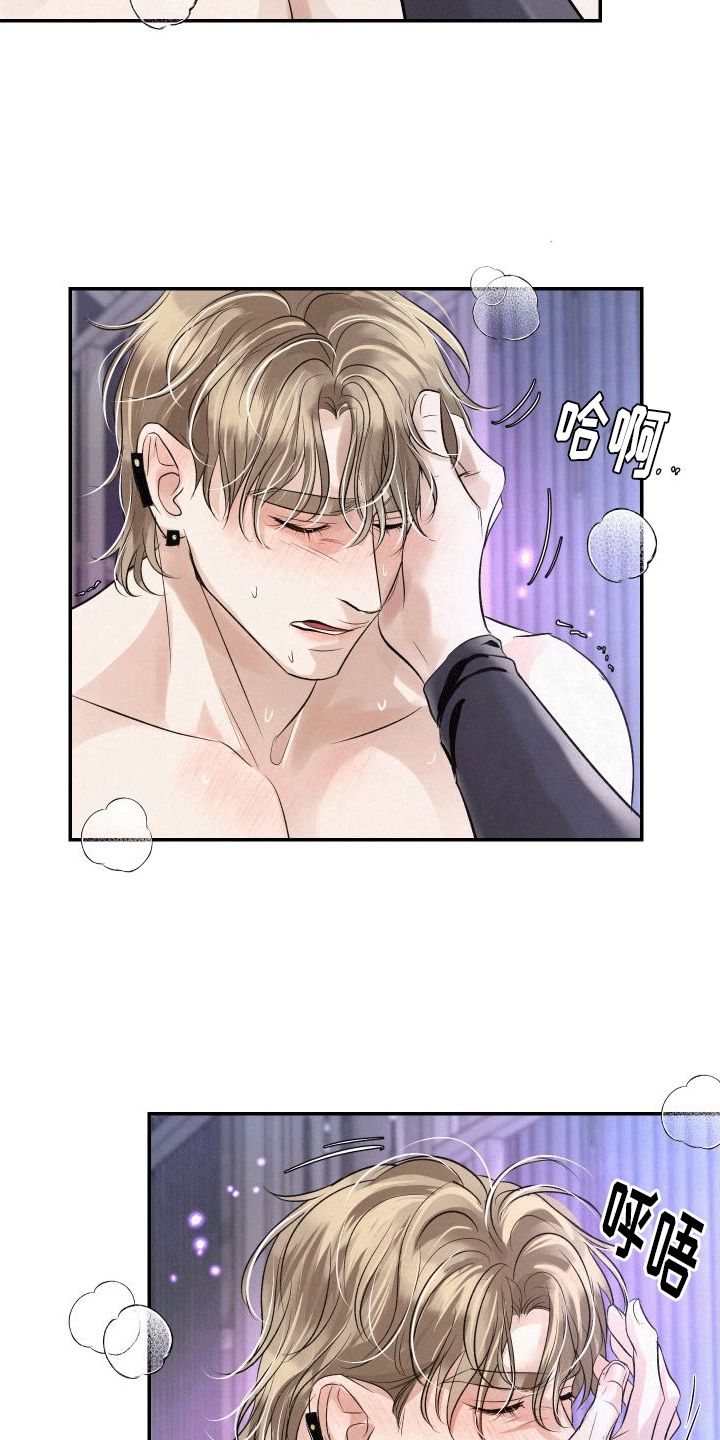 血液指南 - 第9话 - 第20张图