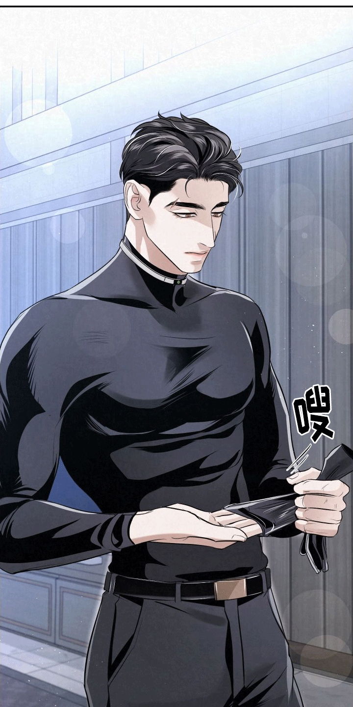 血液指南 - 第7话 - 第14张图