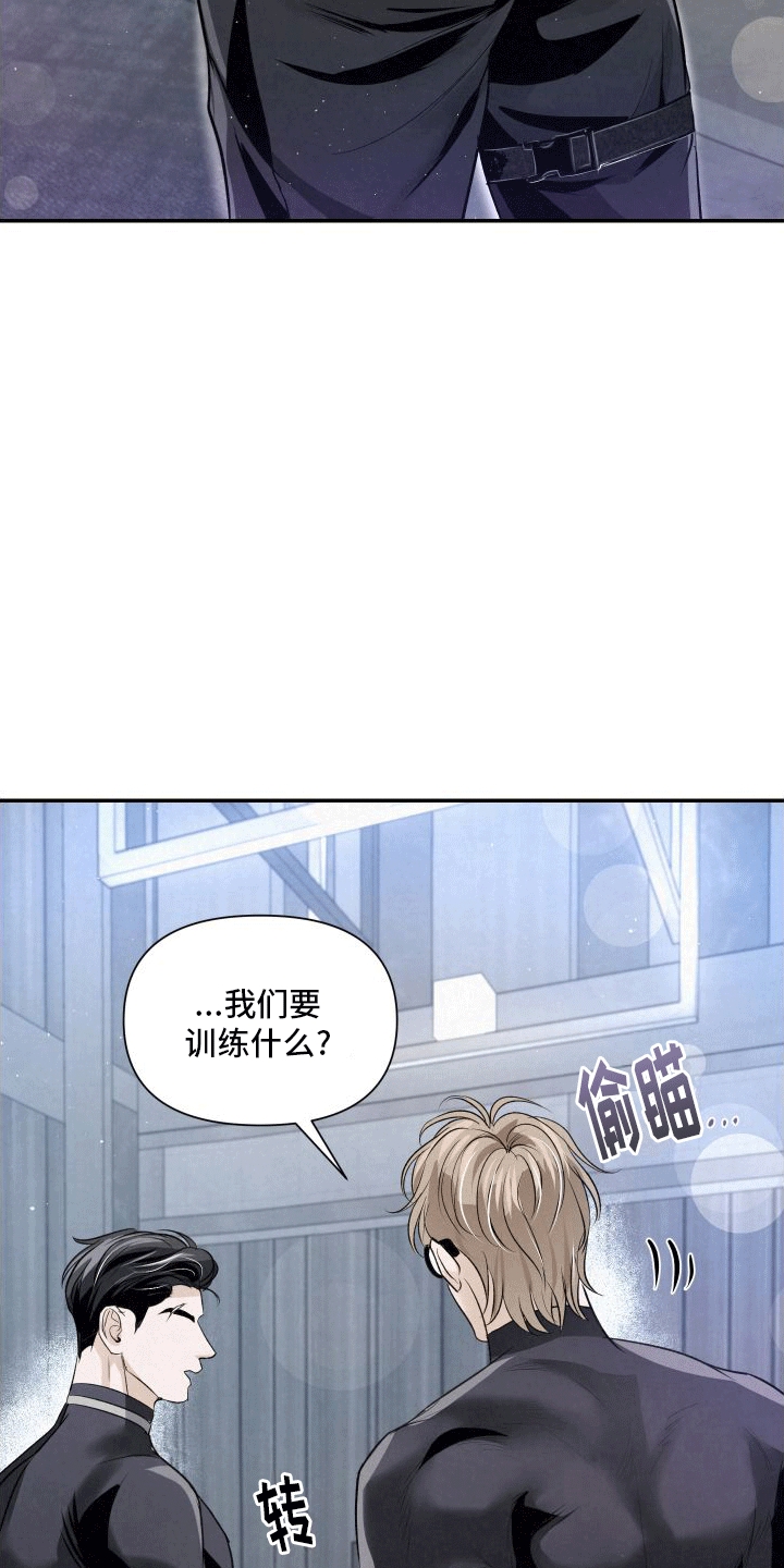 血液指南 - 第7话 - 第15张图