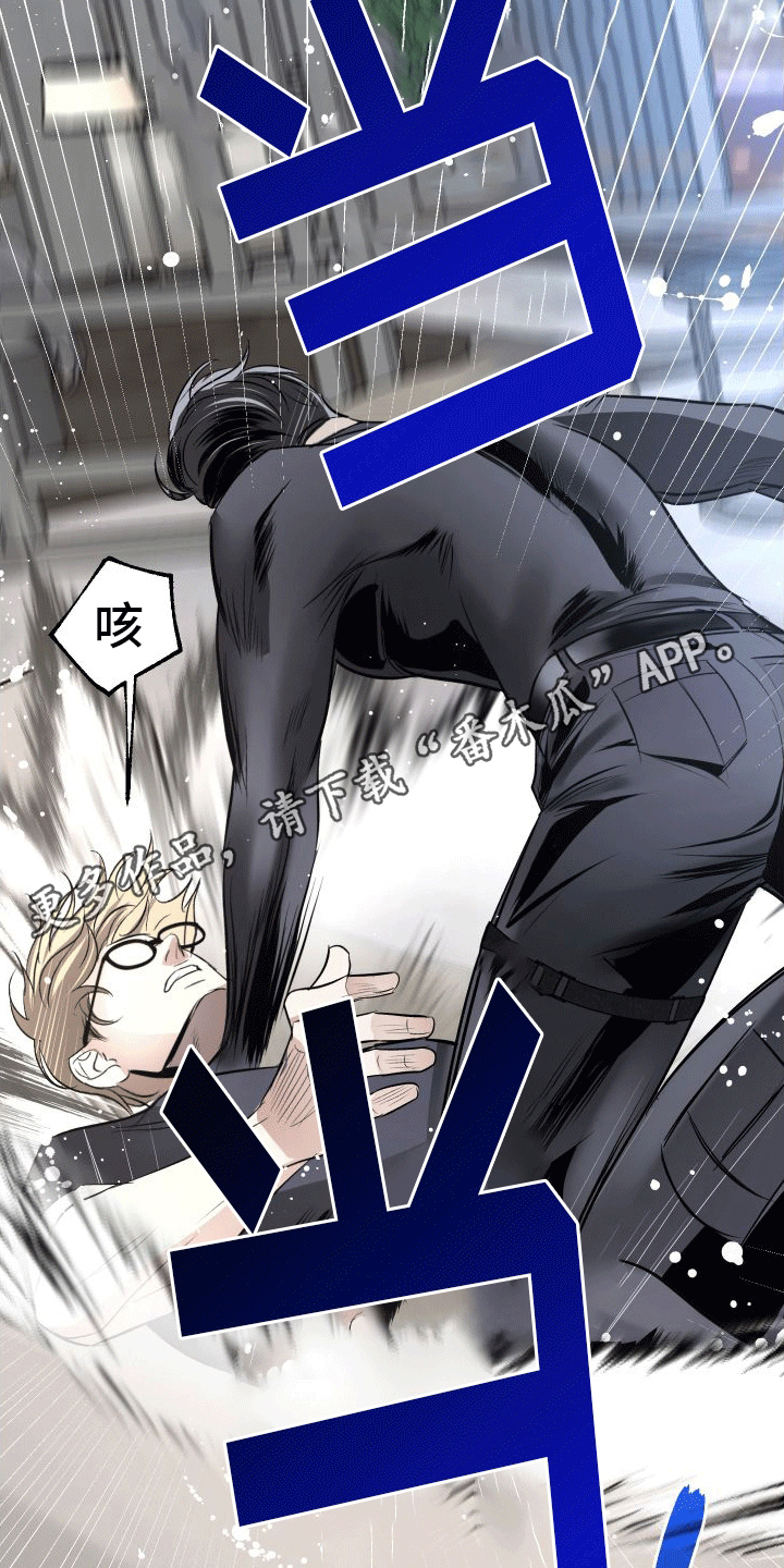 血液指南 - 第7话 - 第19张图