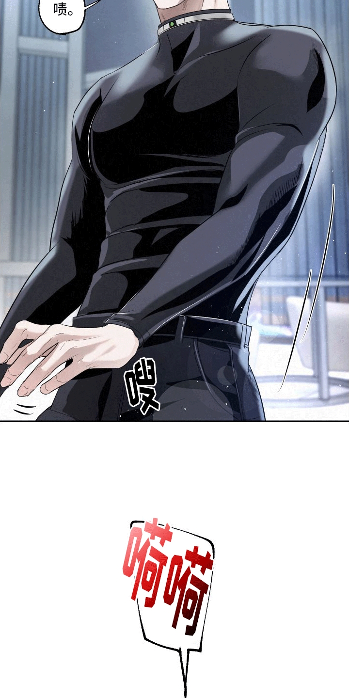 血液指南 - 第7话 - 第33张图