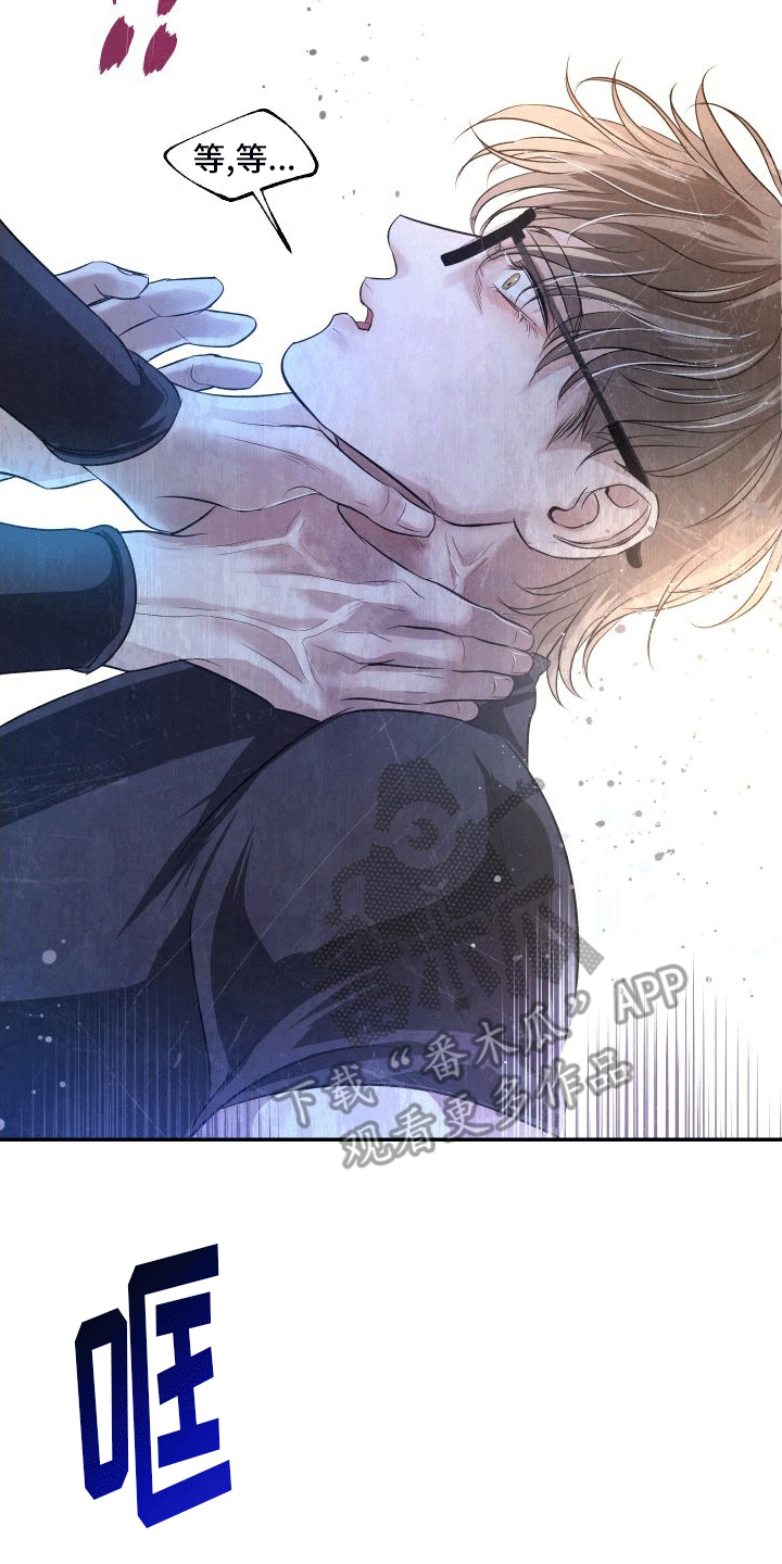 血液指南 - 第7话 - 第37张图