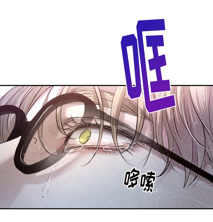 血液指南 - 第7话 - 第39张图