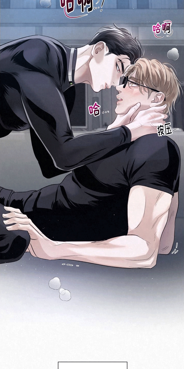 血液指南 - 第7话 - 第8张图