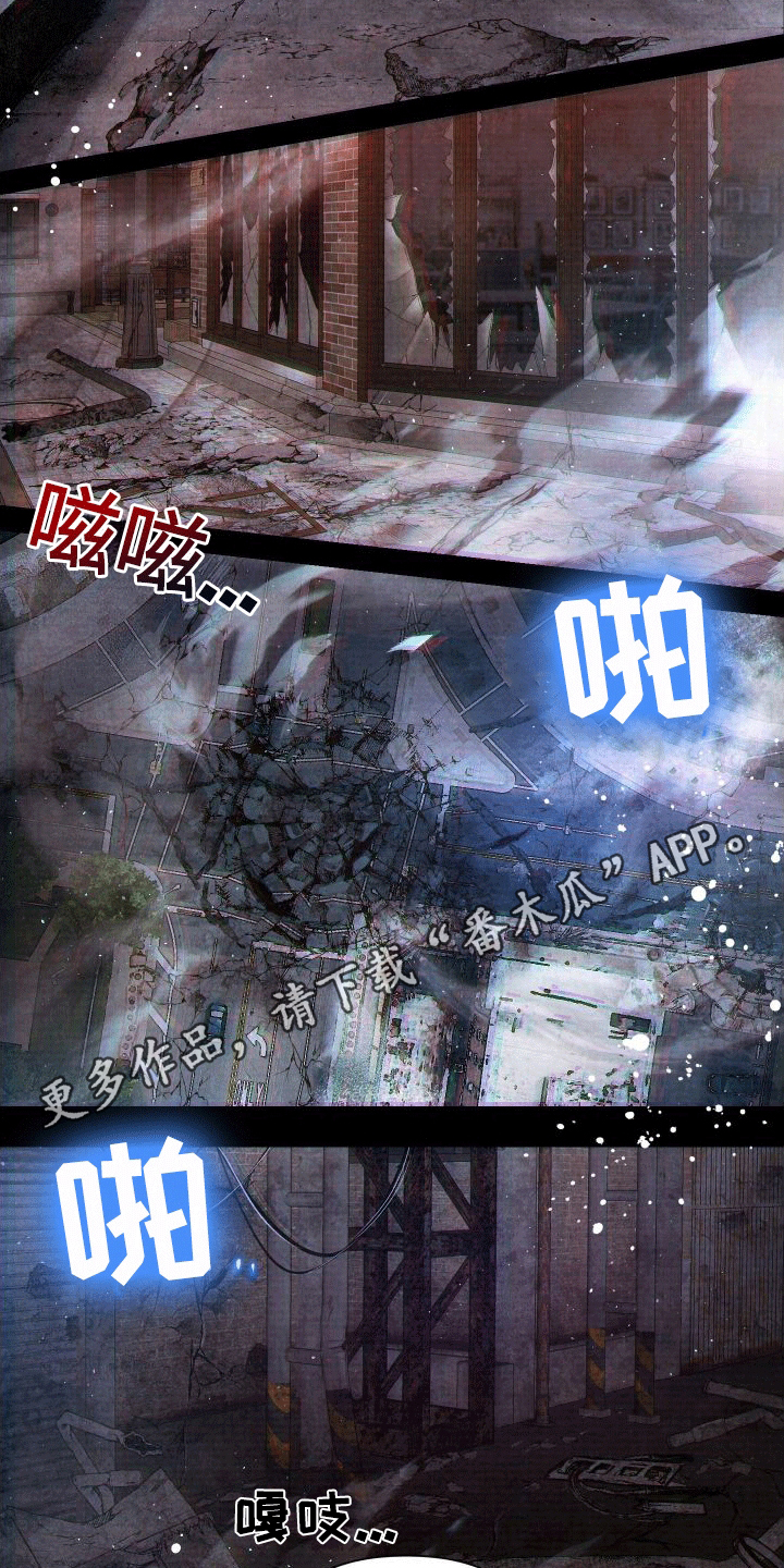 血液指南 - 第4话 - 第10张图