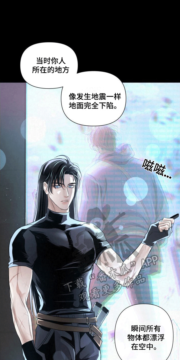 血液指南 - 第4话 - 第13张图