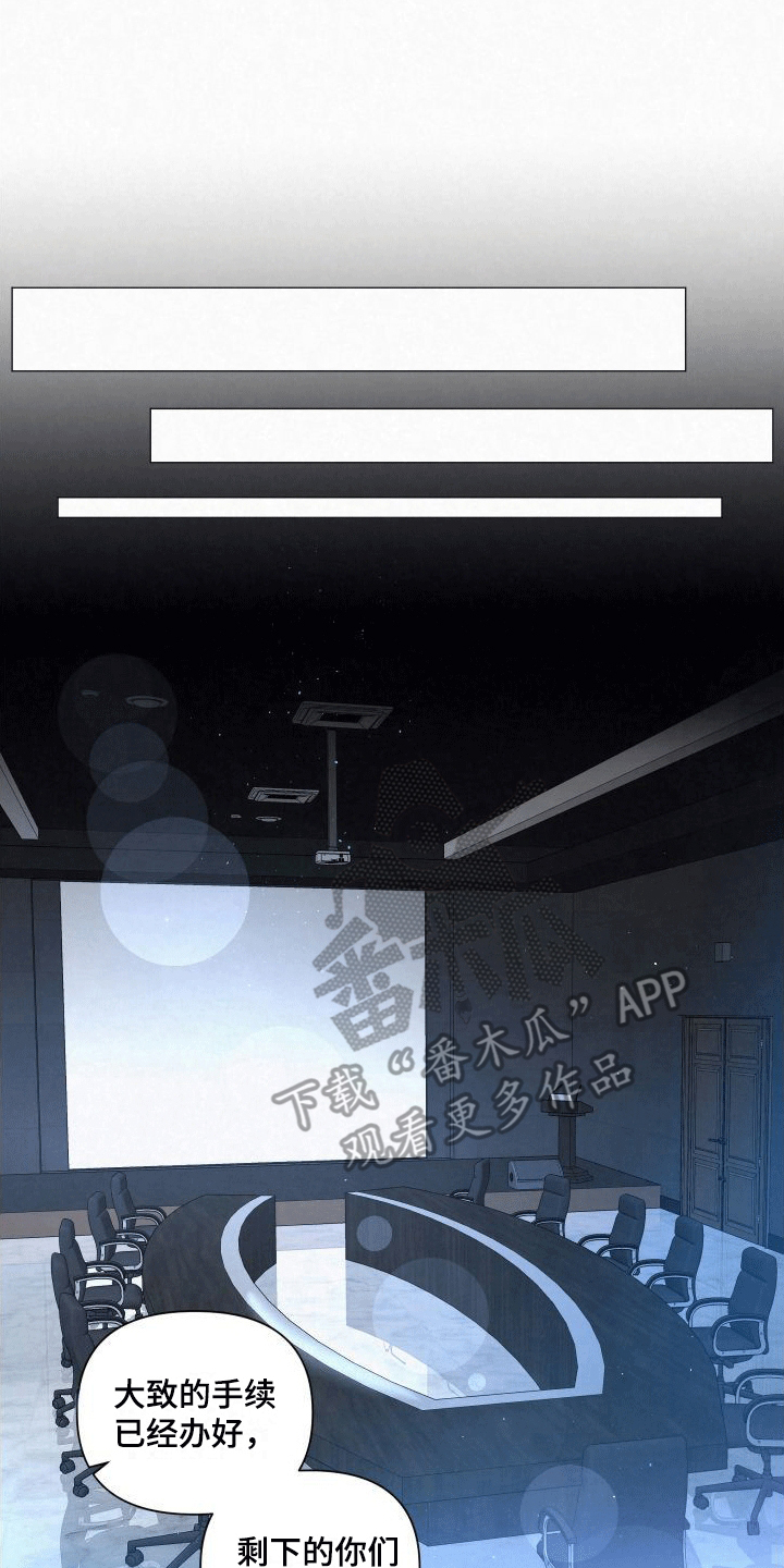 血液指南 - 第4话 - 第1张图