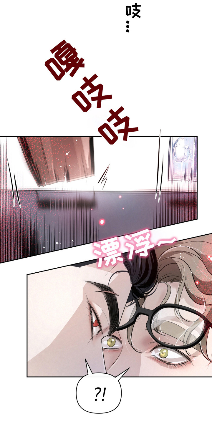 血液指南 - 第34话 - 第10张图