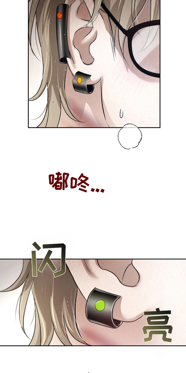 血液指南 - 第34话 - 第16张图