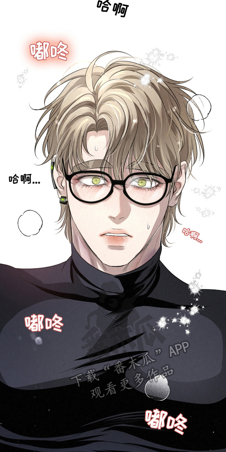 血液指南 - 第34话 - 第17张图