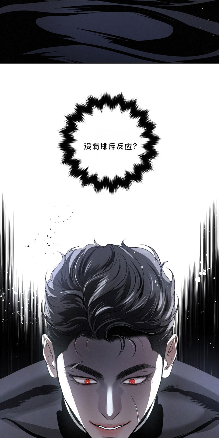 血液指南 - 第34话 - 第18张图