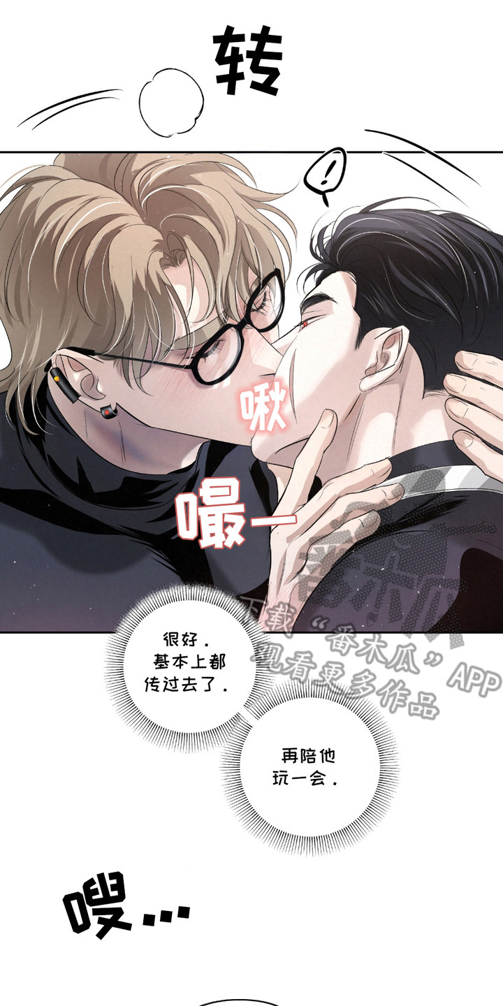 血液指南 - 第34话 - 第20张图